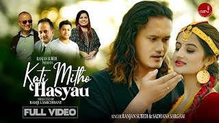 Kati Mitho Hasyau  Ranjan Subedi amp Sadhana Sargam  Bijay Shivakotee  Saroj  Isha  Official MV [upl. by Claude]