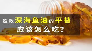 亚麻籽应该怎么吃才能发挥最大功效？ [upl. by Berliner]