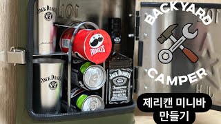 제리캔 미니바 만들기 이쁘면 됐지 머 jerry can mini bar 감성캠핑용품 [upl. by Anatak]