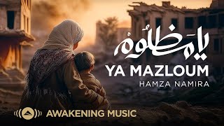 Hamza Namira  Ya Mazloum  حمزة نمرة  يا مظلوم  Official Lyric Video [upl. by Egidio]