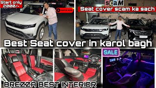 Cheapest Car✅Seat Cover₹2000 all car seat covers fitting free PAN INDIA FREE DELIVERY [upl. by Dorthy744]