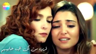 اجمل اغنية عن الاصدقاء بجد روعة الاغنية دى يللى يحب ااصحابه [upl. by Willa]