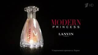 Музыка из рекламы Lanvin  Modern Princess Steffy Argelich Россия 2016 [upl. by Aufa201]