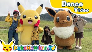 I Love Pikachu and Eevee Dance ver with Kan amp Akis CHANNEL  Kids Dance Song  Pokémon Kids TV​ [upl. by Randolph]