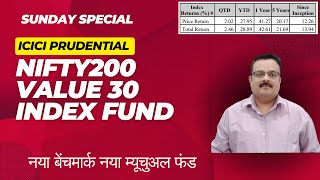 ICICI Prudential Nifty200 Value 30 Index Fund  ICICI Nifty200 Value 30 Index Fund  New NFO [upl. by Stucker]