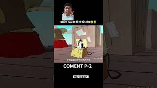 Lalchi Billa cartoon funny comedy animation shortsfeed shorts [upl. by Ydner]