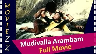 Mudivalla Arambam Full Movie HD [upl. by Penthea890]