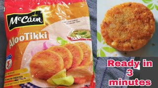 3 मिनट में आलू टिक्की Mccain Aloo Tikki review  Mccain frozen food aloo tikki recipe [upl. by Sebbie]