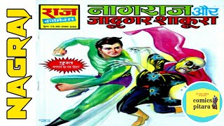 Nagraj aur jaadugar shaakoora Nagraj comics raj comics ComicsPitara [upl. by Reisch]