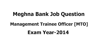 Meghna Bank Job Question  Management Trainee Officer  MTO  Exam Year 2024  Private Bank Job [upl. by Bullock]