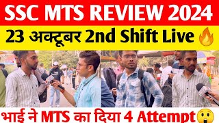 SSC MTS 23 October 2nd Shift REVIEW SSC MTS exam Analysis today 2024🔥 [upl. by Coward]