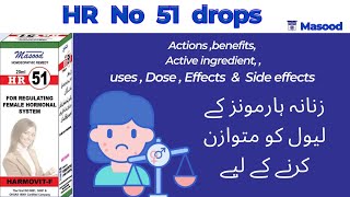 Hr no 51 drops homeopathic medicine benefits  Homeopathic medicine for female hormones [upl. by Briano775]