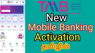 TMB new Mobile Banking activation tamil [upl. by Adnohsad375]