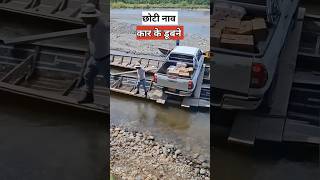 जहाजों पर सबसे खतरनाक नौकरी  most dangerous job on ships [upl. by Kalin]