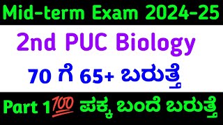 2nd PUC Biology Midterm Examshivamurthysacademybiologymidterm2ndpucexampdf [upl. by Kurtis]