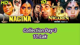 Nagina movie vs Nigahen movie comparing Box office collection worldwide [upl. by Ailene]