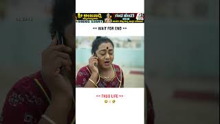 Kannada Comedy Videos😂SampuWithYou comedy kannadacomedystories comedyfilms comedyvideo [upl. by Dorina]