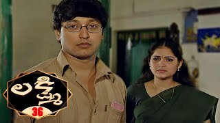 లక్ష్మి  Lakshmi  Episode 36  Radhika  Telugu Serial  Ultra Telugu [upl. by Louth]