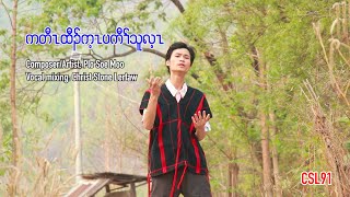 Karen song Rebuild our Kaw Thoo Lei Plo Soe MooOfficial Music Video [upl. by Araccot829]