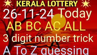 Kerala lottery guessing Kerala lottery result Kerala lottery guessing live result guessingtoday [upl. by Horatius]