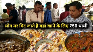 Bahadrabad Street food  haridwar famous food  Bahadrabad Haridwar  Bahadrabad Market [upl. by Sellig]