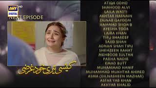 Kaisi Teri Khudgharzi Episode 33  Teaser  ARYDigitalasia [upl. by Ayom245]