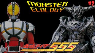 Monster Ecology ตัวร้ายจาก Kamen Rider 555  Orphnochs Part2 Lucky Clover [upl. by Damiani749]