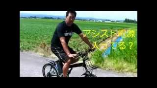 26インチ電動アシスト自転車［hop26］wmv [upl. by Laurin741]