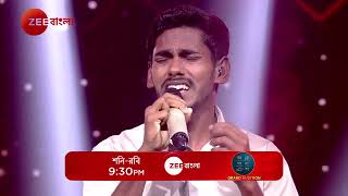 Sa Re Ga Ma Pa 2024  Mithun  Promo  শনি  রবি  930 PM  Zee Bangla [upl. by Lilyan99]