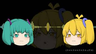 【初音ミク x 亞北ネル】 パラジクロロベンゼン×アンチクロロベンゼン 【Hatsune Miku x Akita Neru】 [upl. by Marsden111]