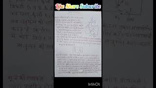 youtube education class12physics maths students chemistrystudy trending shorts [upl. by Yerag]