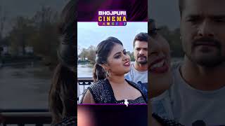 आटा के लोइया जइसन  khesari Lal Yadav Megha Shree  Ladla 2  Movie Song 2023  shortsvideo [upl. by Deutsch]