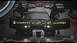 Sarhang Ozery Remix Xoshawestiسەرهەنگ عوزێری [upl. by Korella]