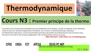 Premier principe de la thermodynamique vidéo N3 [upl. by Florenza]