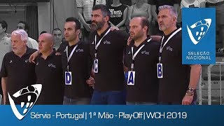 Sérvia  Portugal  1ª Mão  PlayOff  Wch 2019 AlemanhaDinamarca [upl. by Radek]