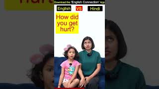 English to Hindi Conversation  1 Minute English Speaking  English Connection shorts [upl. by Stewardson6]