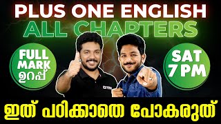 1 English Public Exam  All Chapters Exam Winner 1 [upl. by Lleynad]