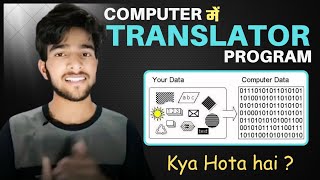 What is Language Translator Program   Compiler Interpreter Assembler [upl. by Renault]