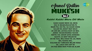 Mukesh Hit Songs  मुकेश के पुराने गाने  Kabhi Kabhi Mere Dil Mein  Kisi Ki Muskurahaton Pe [upl. by Mahsih]