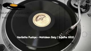 Narilatha Pushpe  Mohideen Baig Sujatha 1953 [upl. by Sandberg]