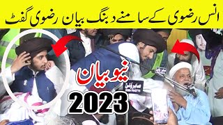 New Bayan 2023 Jafar Qureshi  New TLP Bayan By Makhdoom Jafar Hussain Qureshi  Bhatti TV Islamic [upl. by Orpheus242]