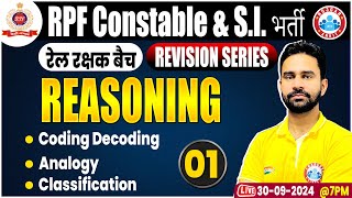 RPF SI amp Constable 2024  RPF Reasoning Revision Series 01  RPF Reasoning Class 2024 by Rahul Sir [upl. by Nomis904]