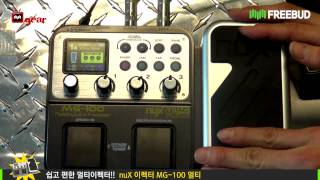 Todaysgear Nux 멀티이펙터 MG100 [upl. by Yonita]