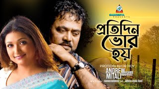 Protidin Bhor Hoy  Andrew Kishore amp Mitali Mukherjee  প্রতিদিন ভোর হয়  Music Video [upl. by Sidky]