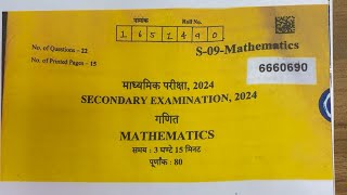 RBSE Class 10th Math Paper 2024 Full Solution Answer Key  Rajasthan Board [upl. by Perrin]