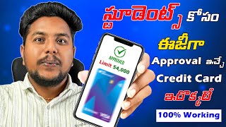 Best Credit Card For Students In Telugu  Without Income Proof  Student Credit Cards Without FD [upl. by Starks283]