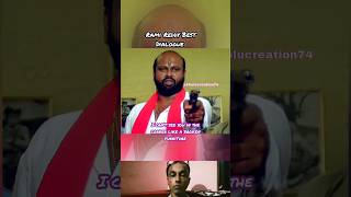 Rami Reddy dialogue video shorts bollywood [upl. by Helmut]