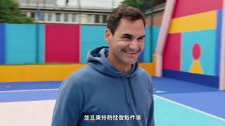 24H Roger Federer in Paris EP02 [upl. by Ahsemac]