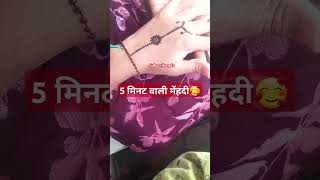 Girls simple mehndi trending easy mehndi [upl. by Einnej]