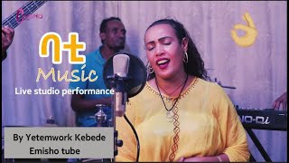 New Ethiopian Cover Music 2021 By By Yetemwork Kebede ባቲ አዲስ ከቨር ሙዚቃ [upl. by Summons]